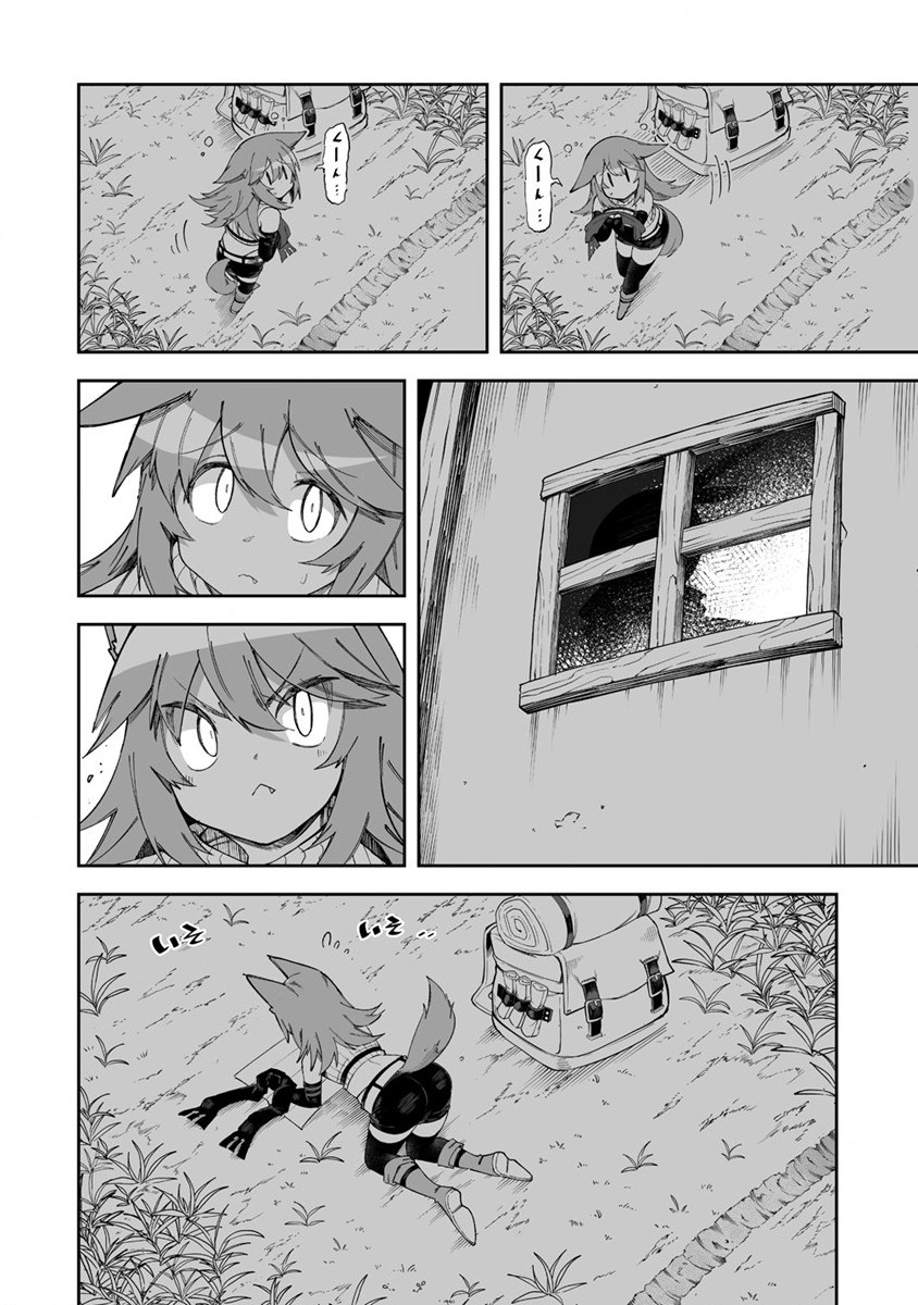 Shiboritoranaide, Onna Shounin-san - Chapter 46 - Page 28